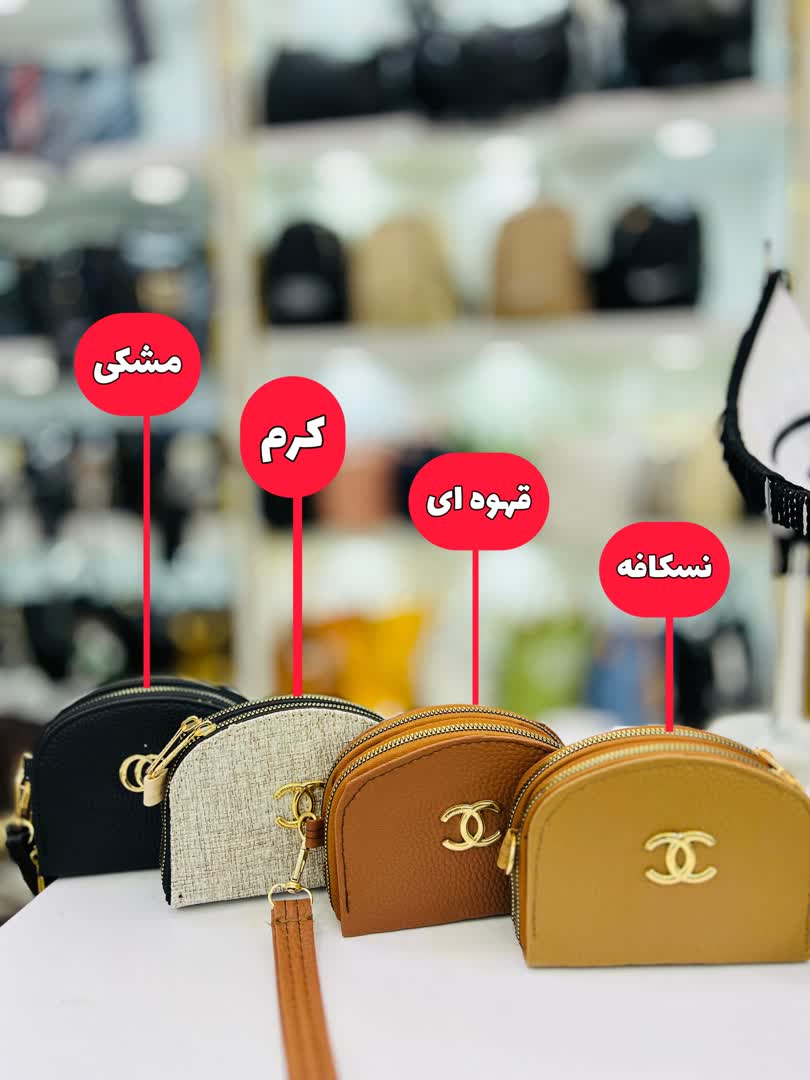 مینی بگ فانتزی  2610